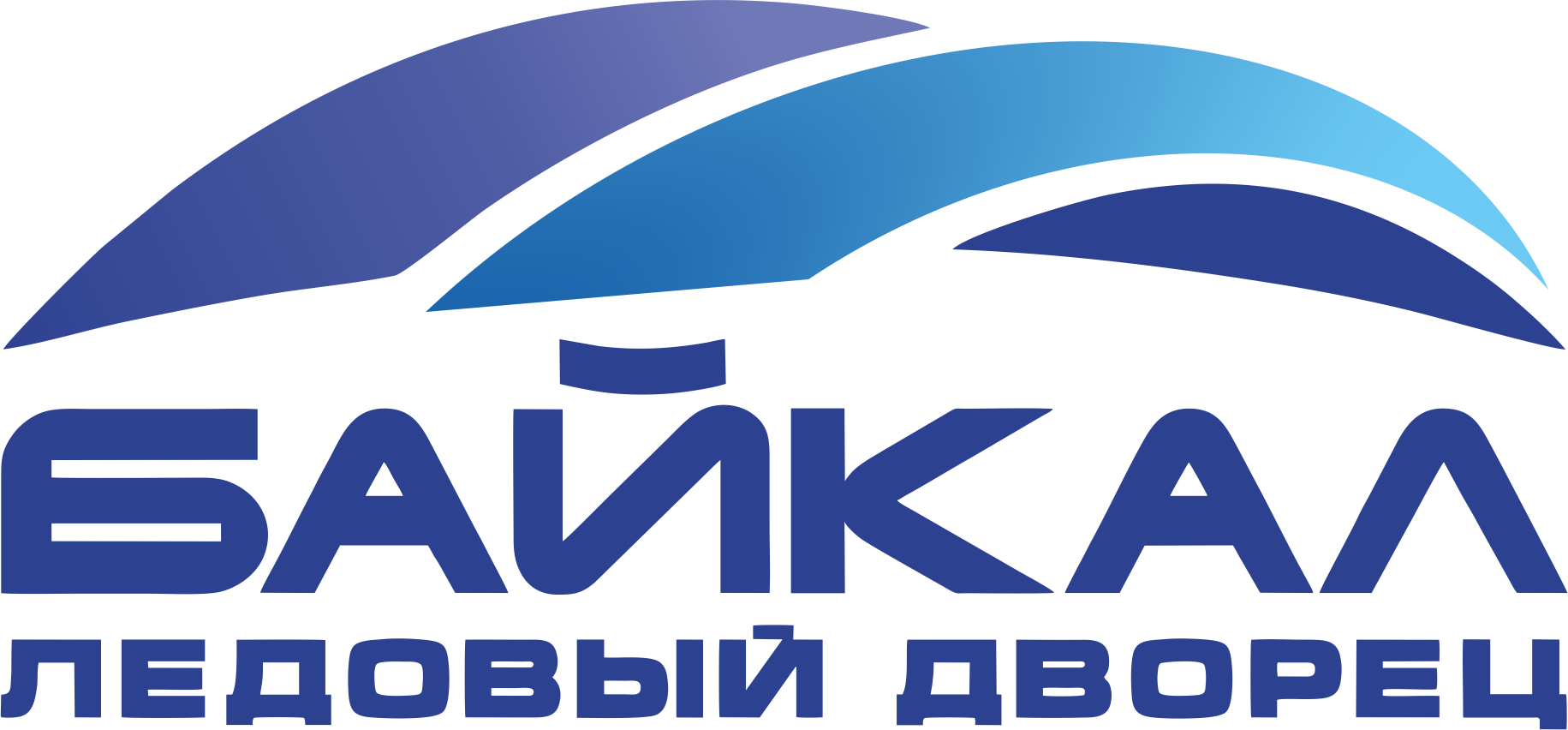 Ледовый дворец Байкал